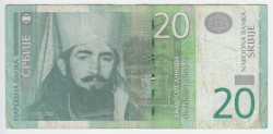 Банкнота. Сербия. 20 динар 2006 год.