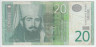 Банкнота. Сербия. 20 динар 2006 год.