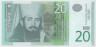 Банкнота. Сербия. 20 динар 2006 год. ав.