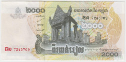 Банкнота. Камбоджа. 2000 риелей 2007 год. Тип 59а.