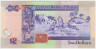 Банкнота. Белиз. 2 доллара 2011 год. Тип 66d. рев.