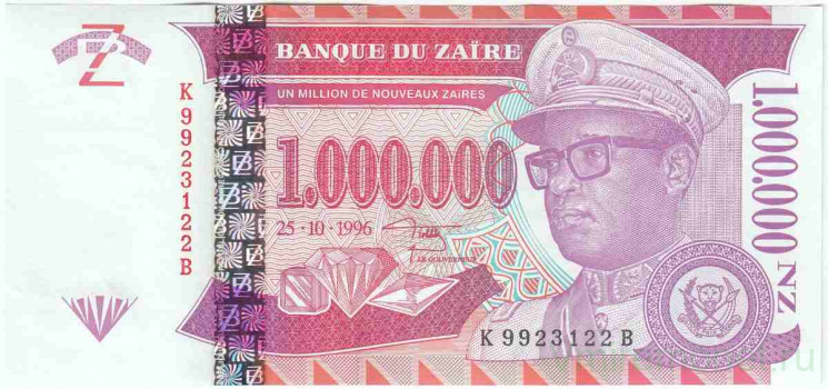 Банкнота. Заир (Конго). 1000000 заиров 1996 год. Тип 79. 