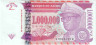 Банкнота. Заир (Конго). 1000000 заиров 1996 год. Тип 79. 
