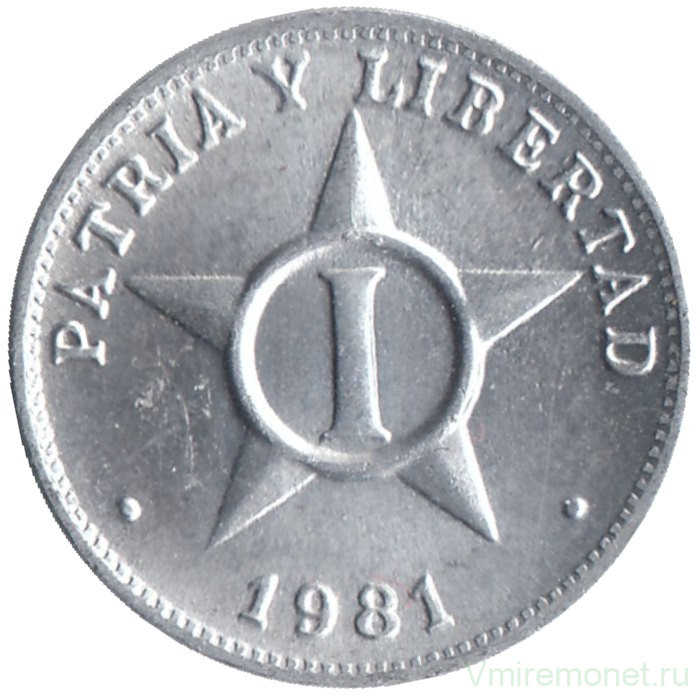 Монета. Куба. 1 сентаво 1981 год.