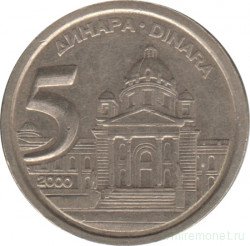 Монета. Югославия. 5 динаров 2000 год.