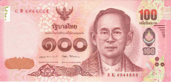 Банкнота. Тайланд. 100 батов 2017 год. Тип 132.