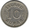 Монета. Исландия. 10 аурар 1923 год.