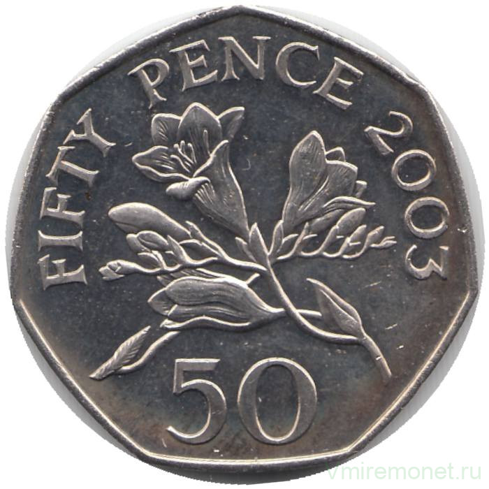 Монета. Гернси. 50 пенсов 2003 год. 
