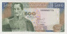 Банкнота. Колумбия. 500 песо 1977 год. Тип 420а. ав.