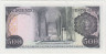 Банкнота. Колумбия. 500 песо 1977 год. Тип 420а. рев.