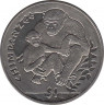 Монета. Сьерра-Леоне. 1 доллар 2010 год. Шимпанзе. ав.
