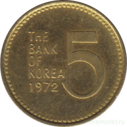 Монета. Южная Корея. 5 вон 1972 год.