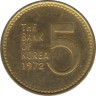 Монета. Южная Корея. 5 вон 1972 год. ав.