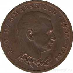 Медаль. Дания. 1962 год. Даг Хаммаршёльд.