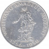 Монета. Австрия. 25 шиллингов 1956 год. 200 лет со дня рождения Вольфганга Амадея Моцарта. ав.