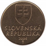 Монета. Словакия. 10 крон 2004 год.