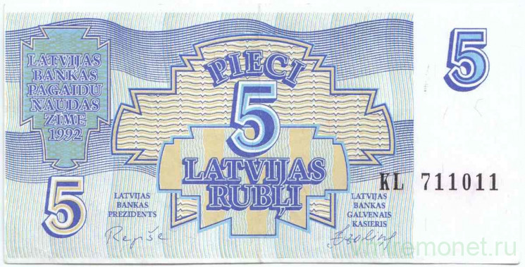 Банкнота. Латвия. 5 рублей 1992 год.