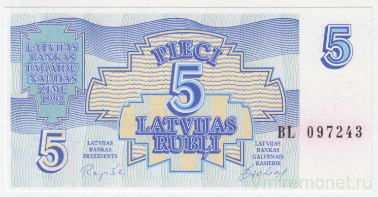 Банкнота. Латвия. 5 рублей 1992 год.