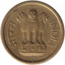 Монета. Индия. 1 пайс 1962 год. Без отметки монетного двора.