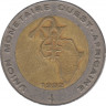 Монета. Западноафриканский экономический и валютный союз (ВСЕАО). 250 франков 1992 год. ав.
