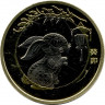 Монета. Китай. 10 юаней 2023 год. Год кролика.