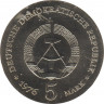  Монета. ГДР. 5 марок 1976 год. 200 лет со дня рождения Фердинанда фон Шилля. рев.
