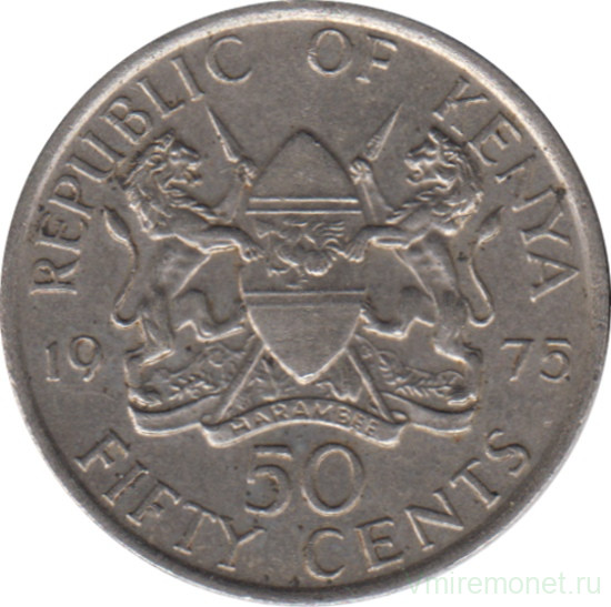 Монета. Кения. 50 центов 1975 год.
