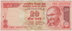 Банкнота. Индия. 20 рупий 2013 год. Тип 103f.