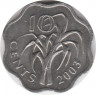 Монета. Свазиленд (анклав в ЮАР). 10 центов 2003 год. ав.