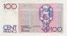 Банкнота. Бельгия. 100 франков 1982 - 1994 год. Тип 142а (4).