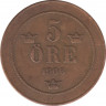 Монета. Швеция. 5 эре 1906 год. ав.