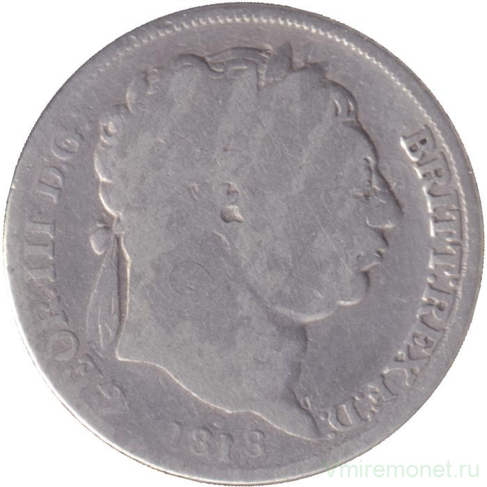 Монета. Великобритания. 6 пенсов 1818 год.
