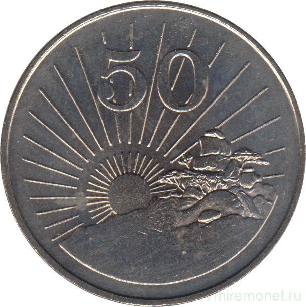 Монета. Зимбабве. 50 центов 1980 год.