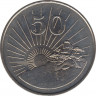 Монета. Зимбабве. 50 центов 1980 год. ав.