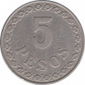Монета. Парагвай. 5 песо 1939 год. рев.