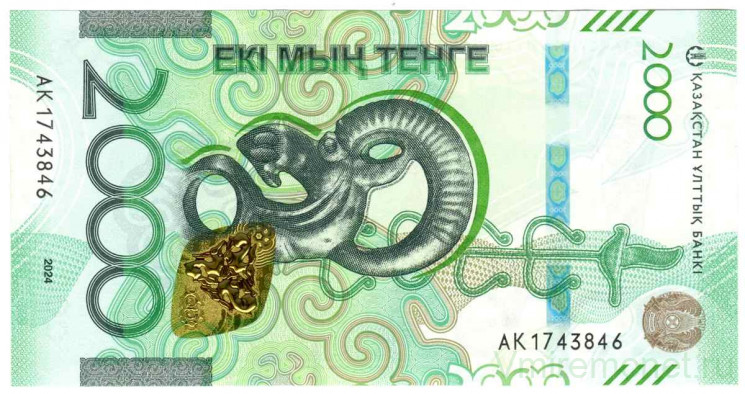 Банкнота. Казахстан. 2000 тенге 2024 год. Тип W53.