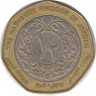 Монета. Иордания. 1/2 динара 2006 год. ав.