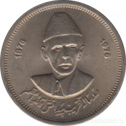 Монета. Пакистан. 50 пайс 1976 год. 100 лет со дня рождения Мухаммада Али Джинна.