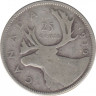 Монета. Канада. 25 центов 1939 год. ав.