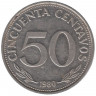 Монета. Боливия. 50 сентаво 1980 год. 
