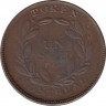 Монета. Канада. Монреаль. 1 су 1837-1838 год. ав.