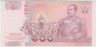Банкнота. Тайланд. 100 батов 2005 год. Тип 114 (8). рев.