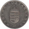  Монета. Венгрия. 10 форинтов 1997 год. ав.