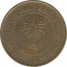 Монета. Бахрейн. 10 филсов 2010 год. ав.
