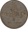 Монета. Королевство Саксония (Германский союз). 1/2 грошена (5 пфеннигов) 1851 год. рев.