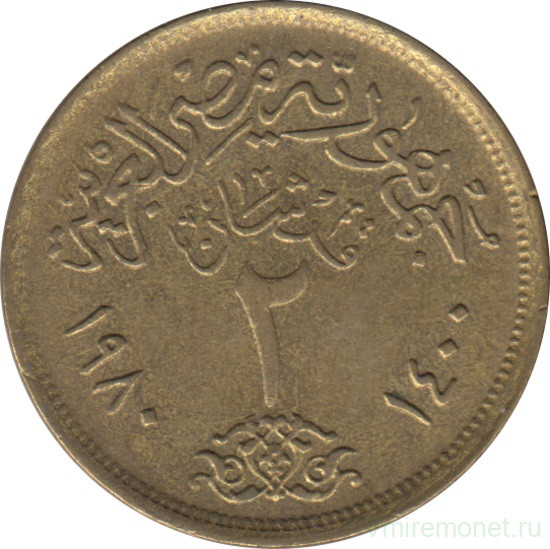 Монета. Египет. 2 пиастра 1980 год. 