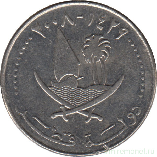 Монета. Катар. 50 дирхамов 2008 год. Магнитная.