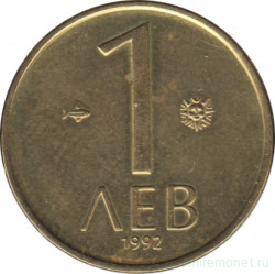 Монета. Болгария. 1 лев 1992 год.