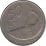 Монета. Острова Кука. 50 центов 1972 год. рев.