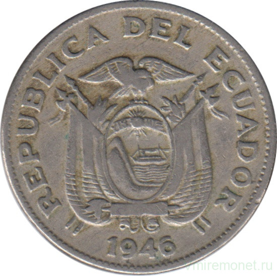 Монета. Эквадор. 20 сентаво 1946 год.